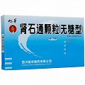 旭華 腎石通顆粒(無糖型) 4g*10袋
