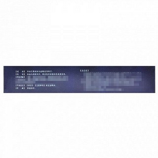 郎美 盐酸达泊西汀片 30mg*2片*2板