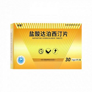 伟哥 盐酸达泊西汀片 30mg*4片