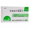 江波 非洛地平緩釋片 5mg*10片*2板