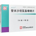 文樂(lè)寧 替米沙坦氫氯噻嗪片 40mg:12.5mg*7片