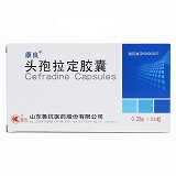康良 头孢拉定胶囊 0.25g*24粒