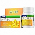 前列康 普乐安片 0.57g*150片