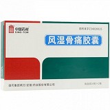 中国药材 风湿骨痛胶囊 0.3g*16粒*2板