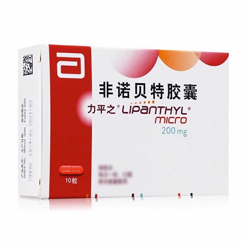 力平之 非诺贝特胶囊 200mg*10粒