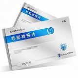 巴畅 非那雄胺片 5mg*10片