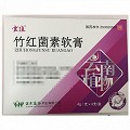 云植 竹红菌素软膏 4g*4支