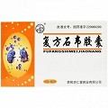 雙井 復(fù)方石韋膠囊 0.35g*60粒