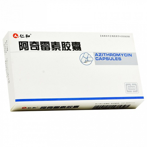 仁和 阿奇霉素胶囊 0.25g*10粒