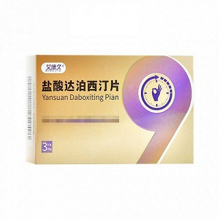 艾德久 盐酸达泊西汀片 30mg*3片