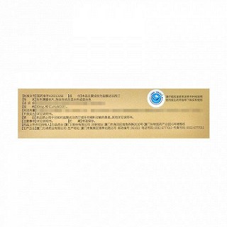 艾德久 盐酸达泊西汀片 30mg*3片