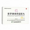 安寶 普羅雌烯陰道膠丸 10mg*10粒