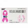 益佰 妇炎消胶囊 0.45g*36粒