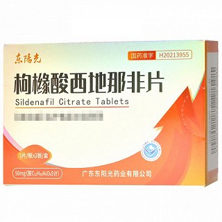 东阳光 枸橼酸西地那非片 50mg*3片*2板