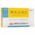 賽立克 替米沙坦片  20mg*14片