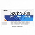 普林松 前列舒樂膠囊 0.4g*15粒*6板