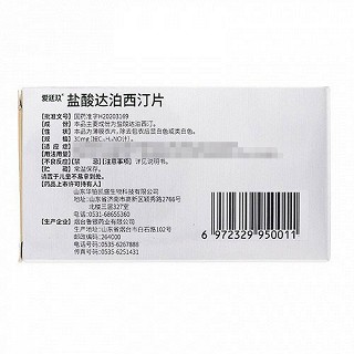 爱廷玖 Q盐酸达泊西汀片 30mg*1片