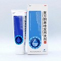 鑫燁 復(fù)方酮康唑發(fā)用洗劑 55ml