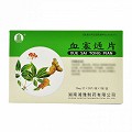 XIANG YA 血塞通片 25mg*20粒