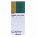 愛全樂 吸入用異丙托溴銨溶液 2ml: 0.25mg*10支/盒