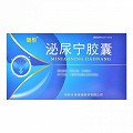 锄根 泌尿宁胶囊 0.3g*45粒