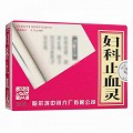 远达 妇科止血灵 0.31g*48片