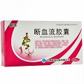 银涛 断血流胶囊 0.35g*12粒*2板