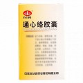 以岭 通心络胶囊 0.26g*40粒