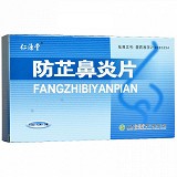 仁源堂 防芷鼻炎片 0.3g*36片