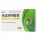 利御 替米沙坦膠囊 40mg*14粒*4板