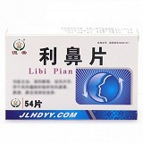 恒帝 利鼻片 18片*3板