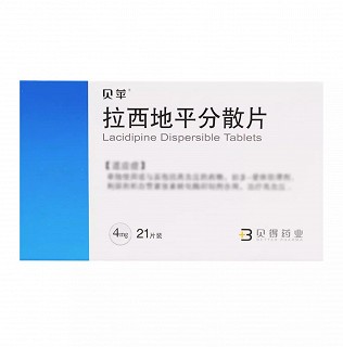 贝苹 拉西地平分散片 4mg*21片