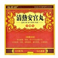 德藥師 清熱安宮丸 3.5g(大蜜丸)*1丸*16盒