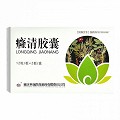 癃清胶囊 0.4g*12粒*2板