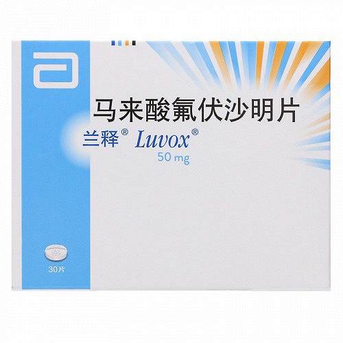 兰释 H马来酸氟伏沙明片 50mg*30片
