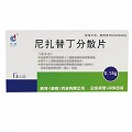 丝雨 尼扎替丁分散片 0.15g*6片