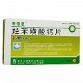 利倍思 羥苯磺酸鈣片 0.5g*20片