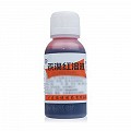 恒建 汞溴紅溶液 20ml