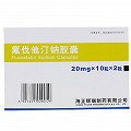 瀚暉 氟伐他汀鈉膠囊  20mg*20粒