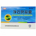銀諾克 凈石靈膠囊 0.3g*15粒*2板