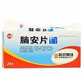 华康 脑安片 0.53g*12片*2板