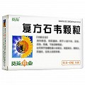 葵花 复方石韦颗粒 5g*9袋