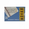遠達 糖尿樂膠囊 0.3g*40粒
