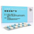 泛福舒 細菌溶解產物膠囊 (兒童型）3.5mg*10粒