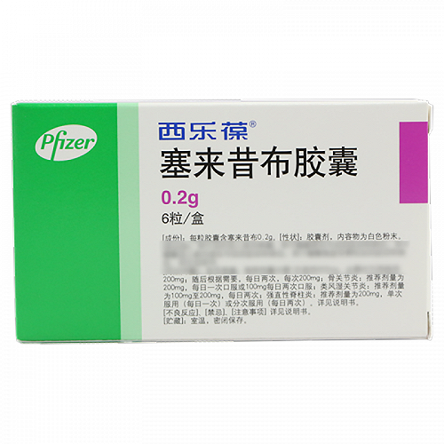 西乐葆 H塞来昔布胶囊 0.2g*6粒
