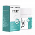 康恩貝 積雪苷片 0.1g*100片