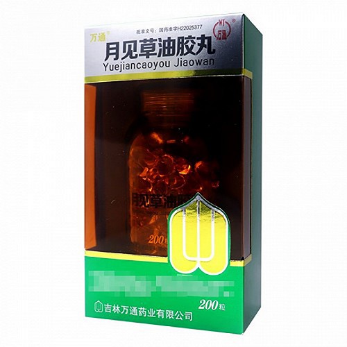 万通 H月见草油胶丸 0.3g*200粒