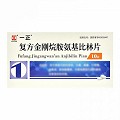 一正 复方金刚烷胺氨基比林片 10片(复方)