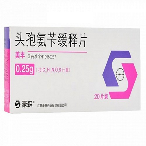 美丰 H头孢氨苄缓释片 0.25g*10片*2板