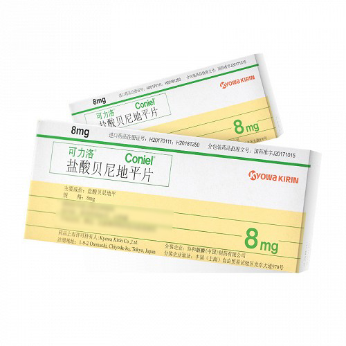 可力洛 H盐酸贝尼地平片 8mg*7片